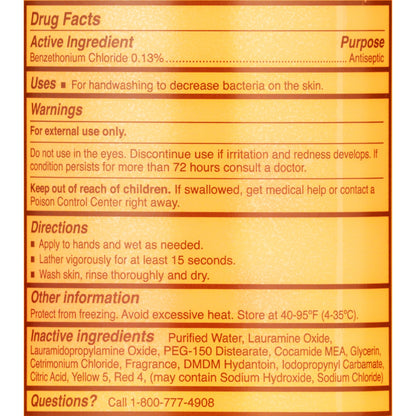 McKesson Clean Scent Antibacterial Soap, 18-ounce bottle 53-28067-18