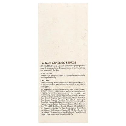 Ginseng Serum, 1.01 Fl Oz (30 Ml)