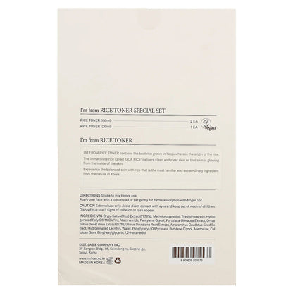 Rice Toner Special Set, 3 Pieces