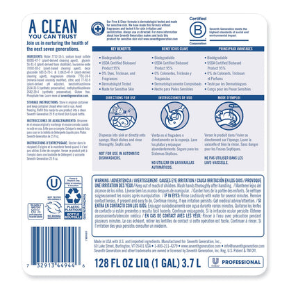 Seventh Generation Dishwashing Liquid, Free and Clear, 1 gal Bottle