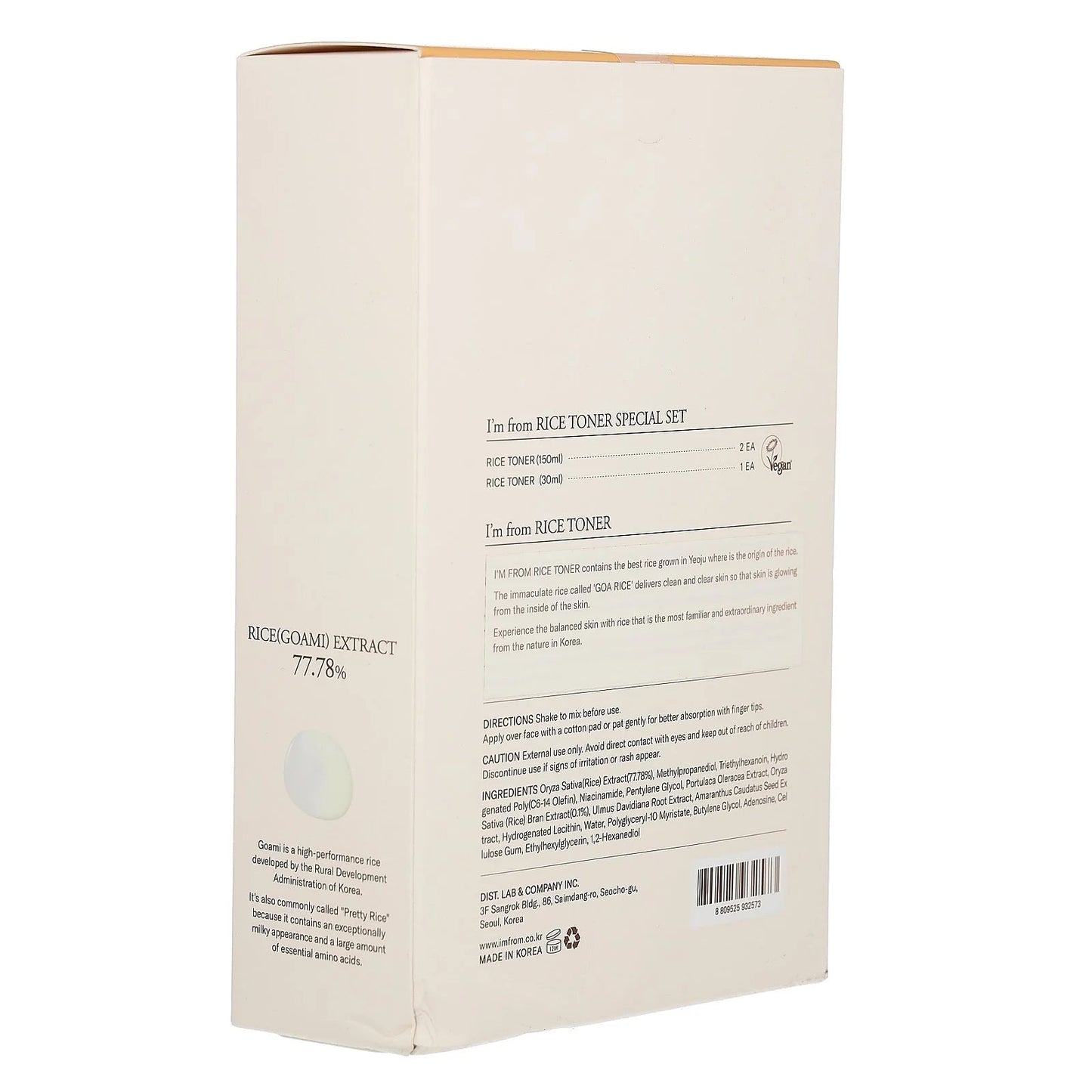 Rice Toner Special Set, 3 Pieces
