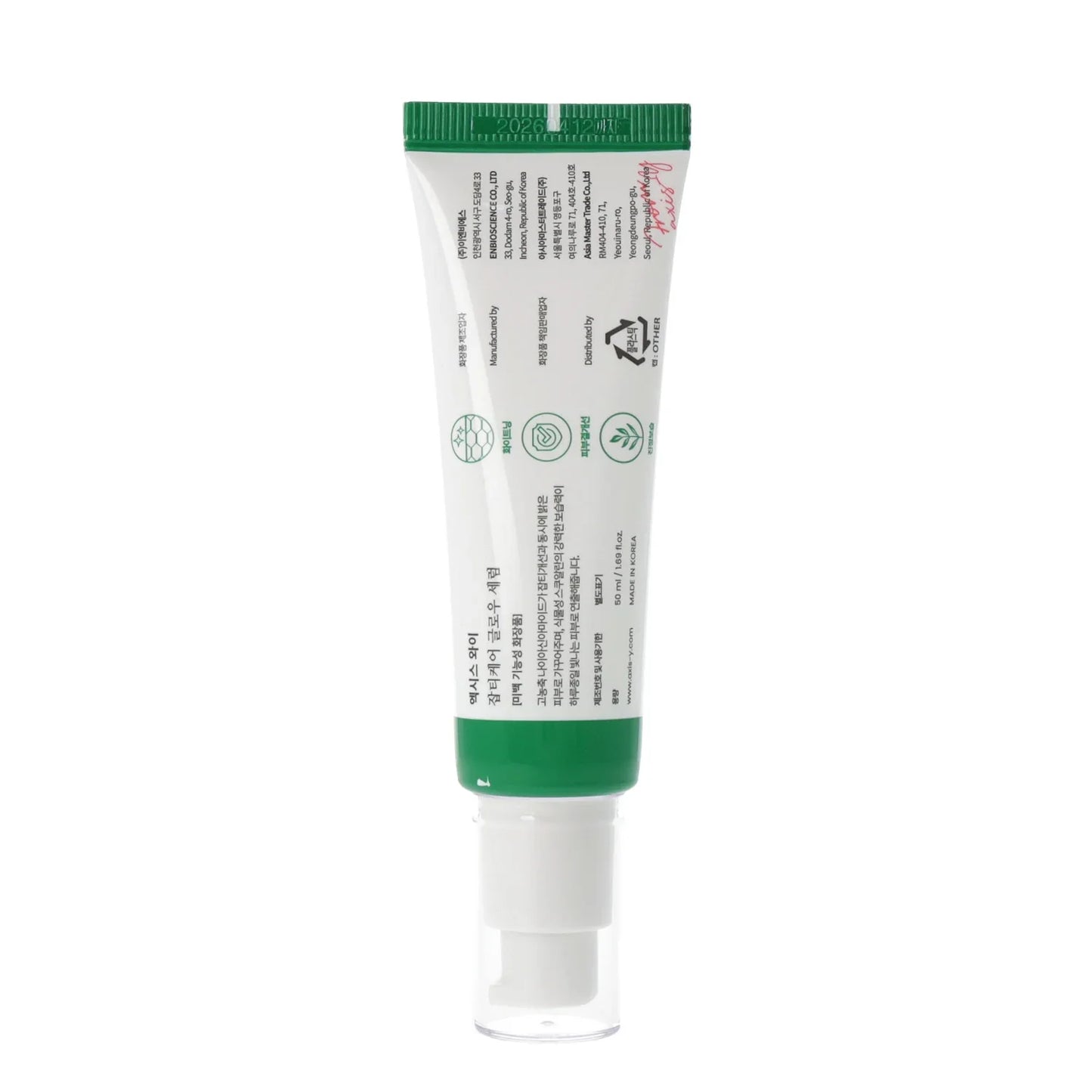 AXIS-Y Dark Spot Correcting Glow Serum