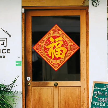 New Year Blessing Word Wall Sticker | Chinese Style Spring Festival Decoration