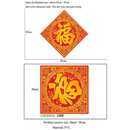 New Year Blessing Word Wall Sticker | Chinese Style Spring Festival Decoration