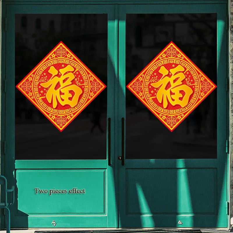 New Year Blessing Word Wall Sticker | Chinese Style Spring Festival Decoration